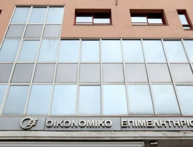 ΟΕΕ: «Να αποφευχθούν οι προεκλογικές παροχές» - «Θα εκτροχιάσουν τον προϋπολογισμό»